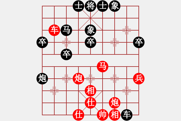 象棋棋譜圖片：黑龍江長生 崔革 勝 四川成都懿錦控股 許文章 - 步數(shù)：80 