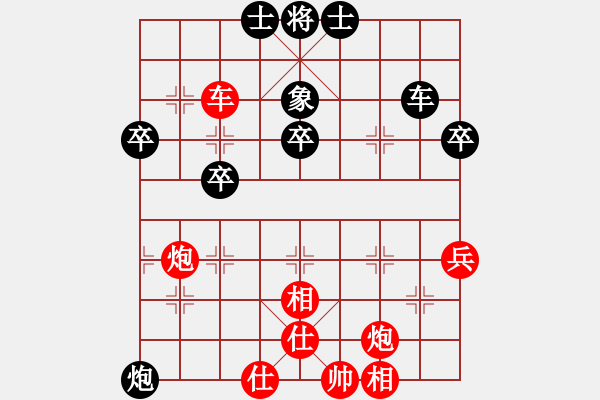 象棋棋譜圖片：黑龍江長生 崔革 勝 四川成都懿錦控股 許文章 - 步數(shù)：90 