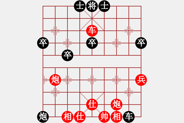 象棋棋譜圖片：黑龍江長生 崔革 勝 四川成都懿錦控股 許文章 - 步數(shù)：93 