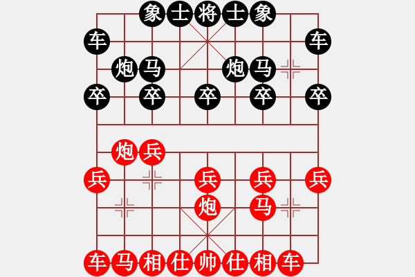 象棋棋譜圖片：中炮進(jìn)七兵對反宮馬左橫車紅巡河炮（紅勝） - 步數(shù)：10 