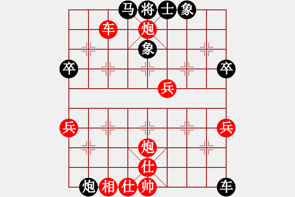 象棋棋譜圖片：中炮進(jìn)七兵對反宮馬左橫車紅巡河炮（紅勝） - 步數(shù)：60 