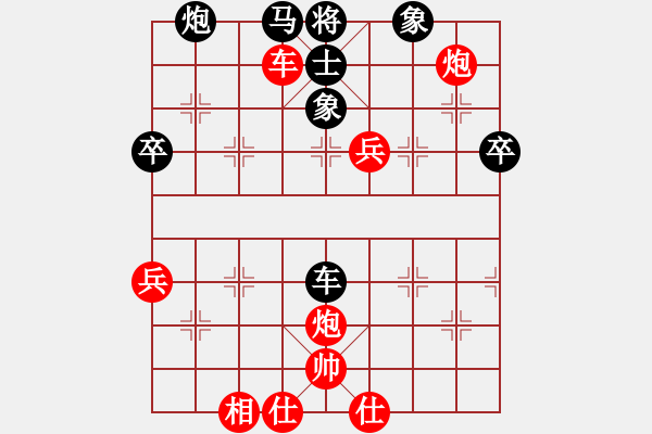 象棋棋譜圖片：中炮進(jìn)七兵對反宮馬左橫車紅巡河炮（紅勝） - 步數(shù)：70 