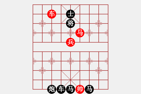 象棋棋譜圖片：某棋社十一字形棋局 - 步數：10 