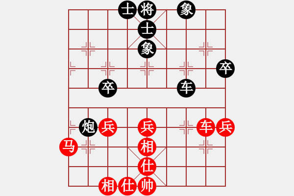 象棋棋譜圖片：張彬 先和 李翰林 - 步數(shù)：40 