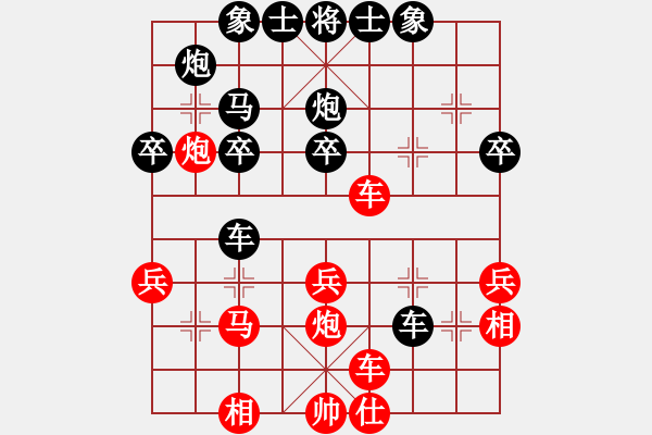 象棋棋譜圖片：流星娃(5段)-負(fù)-abcder(7段) - 步數(shù)：40 