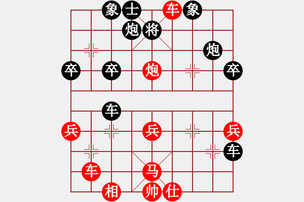 象棋棋譜圖片：流星娃(5段)-負(fù)-abcder(7段) - 步數(shù)：50 