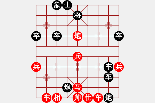 象棋棋譜圖片：流星娃(5段)-負(fù)-abcder(7段) - 步數(shù)：60 