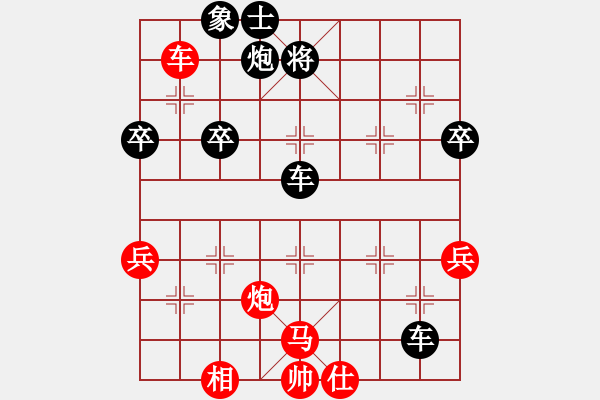 象棋棋譜圖片：流星娃(5段)-負(fù)-abcder(7段) - 步數(shù)：70 