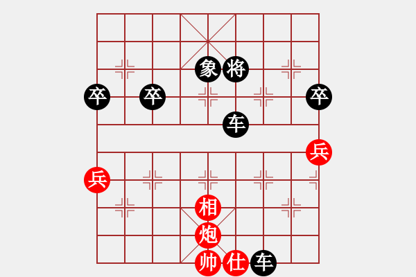 象棋棋譜圖片：流星娃(5段)-負(fù)-abcder(7段) - 步數(shù)：90 