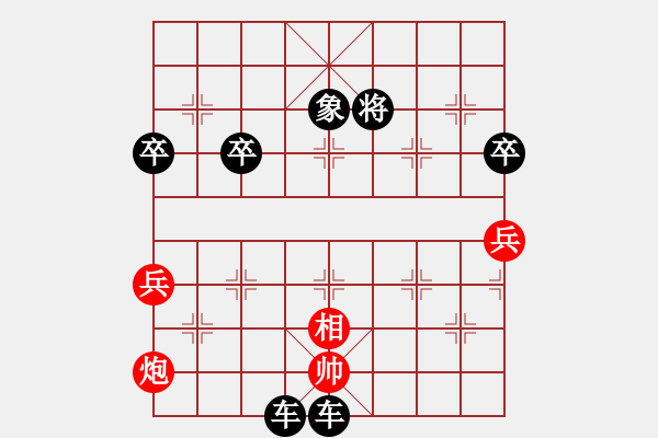 象棋棋譜圖片：流星娃(5段)-負(fù)-abcder(7段) - 步數(shù)：98 