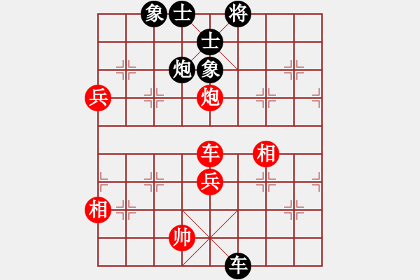 象棋棋譜圖片：勢(shì)如破竹(無(wú)極)-和-棄帥保兵(電神) - 步數(shù)：100 