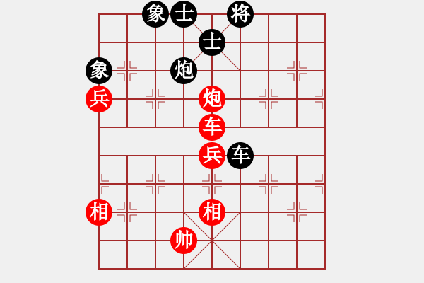 象棋棋譜圖片：勢(shì)如破竹(無(wú)極)-和-棄帥保兵(電神) - 步數(shù)：110 