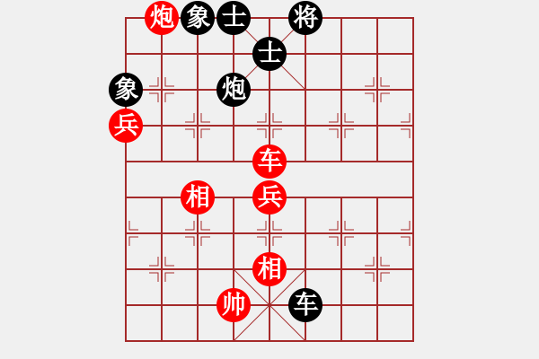 象棋棋譜圖片：勢(shì)如破竹(無(wú)極)-和-棄帥保兵(電神) - 步數(shù)：120 