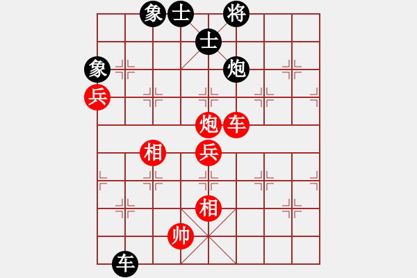 象棋棋譜圖片：勢(shì)如破竹(無(wú)極)-和-棄帥保兵(電神) - 步數(shù)：130 