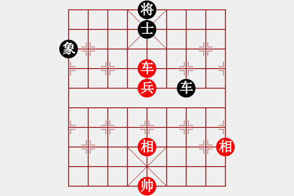 象棋棋譜圖片：勢(shì)如破竹(無(wú)極)-和-棄帥保兵(電神) - 步數(shù)：160 