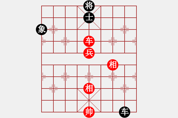 象棋棋譜圖片：勢(shì)如破竹(無(wú)極)-和-棄帥保兵(電神) - 步數(shù)：190 