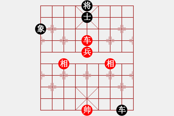 象棋棋譜圖片：勢(shì)如破竹(無(wú)極)-和-棄帥保兵(電神) - 步數(shù)：200 