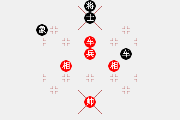 象棋棋譜圖片：勢(shì)如破竹(無(wú)極)-和-棄帥保兵(電神) - 步數(shù)：210 