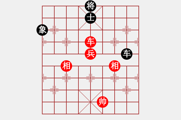 象棋棋譜圖片：勢(shì)如破竹(無(wú)極)-和-棄帥保兵(電神) - 步數(shù)：220 