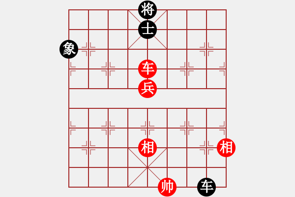 象棋棋譜圖片：勢(shì)如破竹(無(wú)極)-和-棄帥保兵(電神) - 步數(shù)：230 