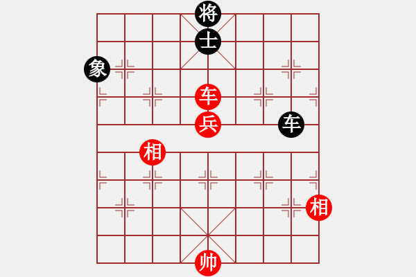 象棋棋譜圖片：勢(shì)如破竹(無(wú)極)-和-棄帥保兵(電神) - 步數(shù)：250 