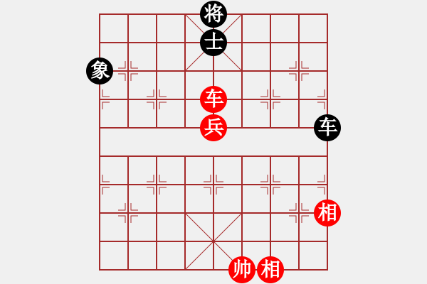 象棋棋譜圖片：勢(shì)如破竹(無(wú)極)-和-棄帥保兵(電神) - 步數(shù)：260 