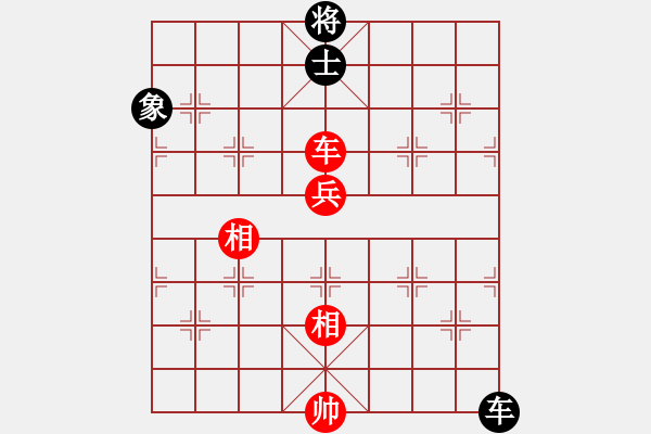 象棋棋譜圖片：勢(shì)如破竹(無(wú)極)-和-棄帥保兵(電神) - 步數(shù)：270 