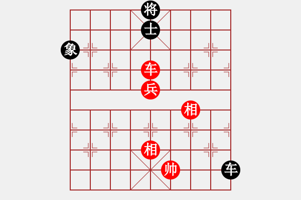 象棋棋譜圖片：勢(shì)如破竹(無(wú)極)-和-棄帥保兵(電神) - 步數(shù)：290 