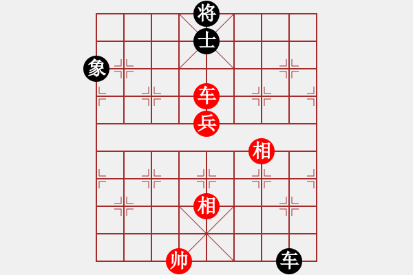 象棋棋譜圖片：勢(shì)如破竹(無(wú)極)-和-棄帥保兵(電神) - 步數(shù)：300 