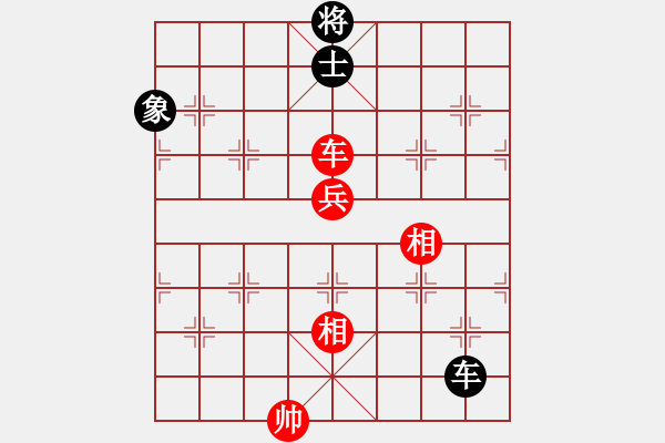 象棋棋譜圖片：勢(shì)如破竹(無(wú)極)-和-棄帥保兵(電神) - 步數(shù)：303 