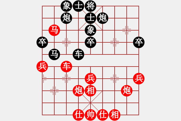 象棋棋譜圖片：勢(shì)如破竹(無(wú)極)-和-棄帥保兵(電神) - 步數(shù)：50 