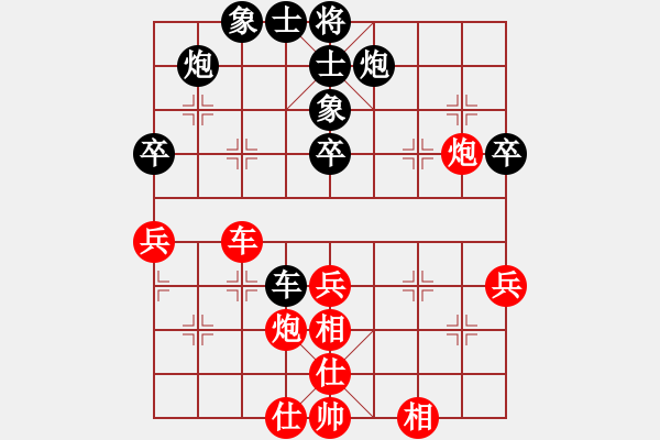 象棋棋譜圖片：勢(shì)如破竹(無(wú)極)-和-棄帥保兵(電神) - 步數(shù)：60 