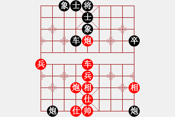 象棋棋譜圖片：勢(shì)如破竹(無(wú)極)-和-棄帥保兵(電神) - 步數(shù)：70 