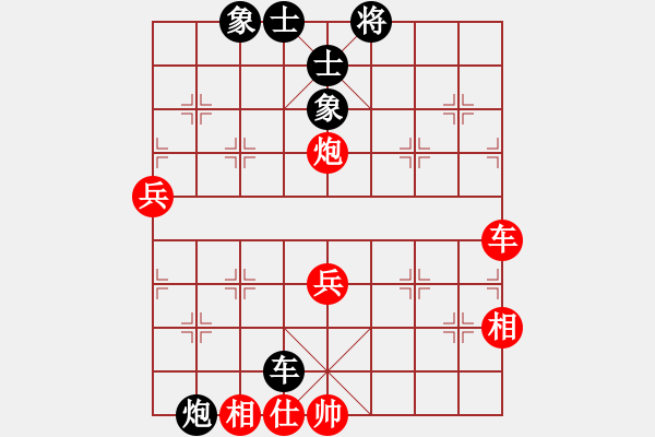 象棋棋譜圖片：勢(shì)如破竹(無(wú)極)-和-棄帥保兵(電神) - 步數(shù)：80 