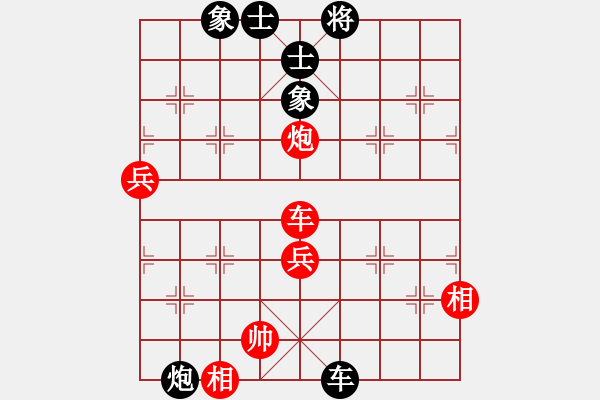 象棋棋譜圖片：勢(shì)如破竹(無(wú)極)-和-棄帥保兵(電神) - 步數(shù)：90 