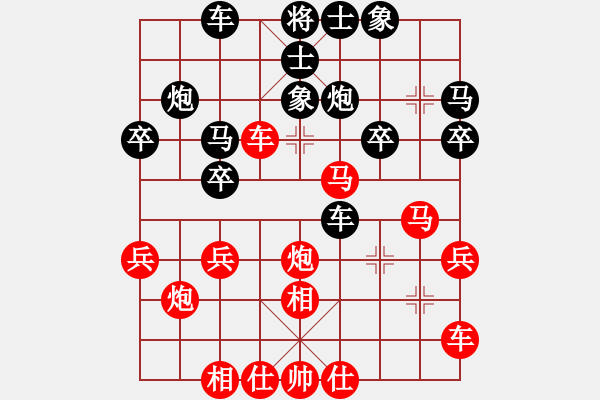 象棋棋譜圖片：橫才俊儒[292832991] -VS- 放肆的(三爺)[1003671798] - 步數(shù)：30 