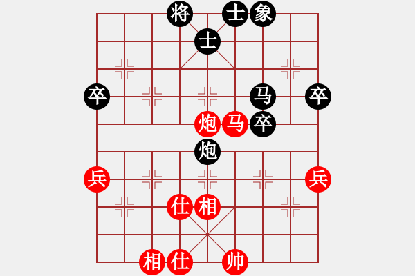 象棋棋譜圖片：橫才俊儒[292832991] -VS- 放肆的(三爺)[1003671798] - 步數(shù)：70 