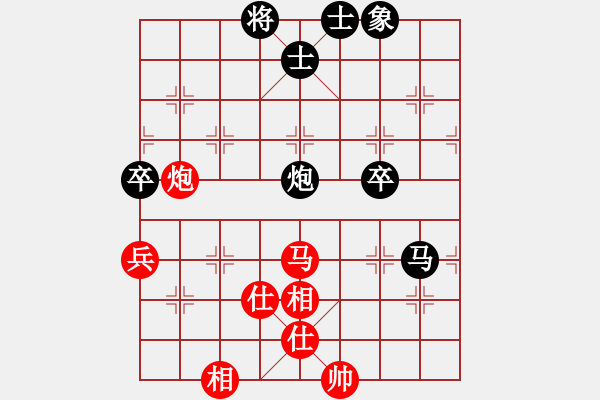 象棋棋譜圖片：橫才俊儒[292832991] -VS- 放肆的(三爺)[1003671798] - 步數(shù)：80 