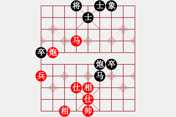 象棋棋譜圖片：橫才俊儒[292832991] -VS- 放肆的(三爺)[1003671798] - 步數(shù)：90 