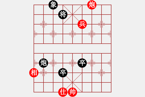 象棋棋譜圖片：書瑤勝布衣 - 步數(shù)：126 