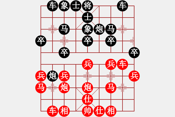 象棋棋譜圖片：書瑤勝布衣 - 步數(shù)：20 