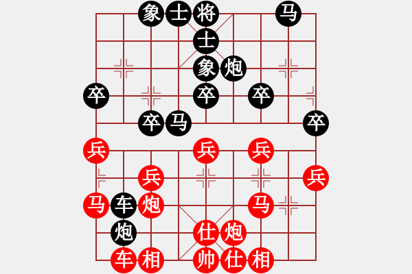 象棋棋譜圖片：書瑤勝布衣 - 步數(shù)：30 