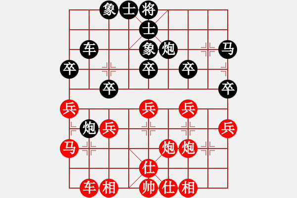 象棋棋譜圖片：書瑤勝布衣 - 步數(shù)：40 