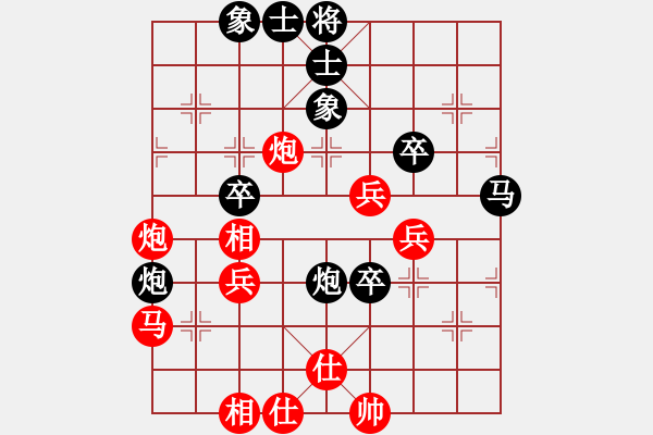 象棋棋譜圖片：書瑤勝布衣 - 步數(shù)：80 