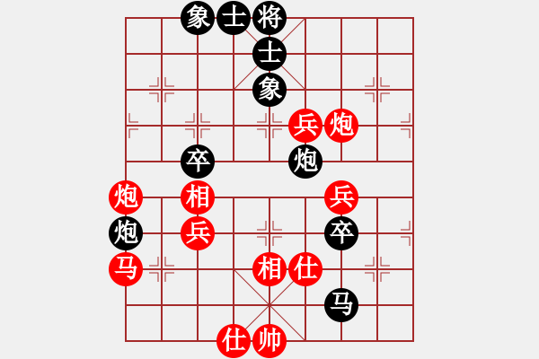 象棋棋譜圖片：書瑤勝布衣 - 步數(shù)：90 