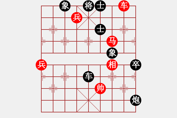 象棋棋谱图片：申鹏 先和 胡荣华 - 步数：110 