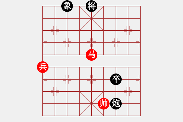 象棋棋谱图片：申鹏 先和 胡荣华 - 步数：133 