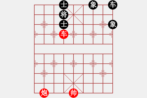 象棋棋譜圖片：【中國象棋排局欣賞】甕中捉鱉 - 步數(shù)：10 