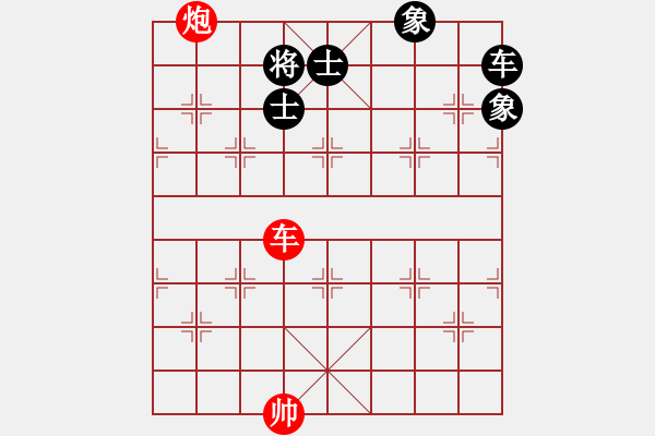 象棋棋譜圖片：【中國象棋排局欣賞】甕中捉鱉 - 步數(shù)：30 