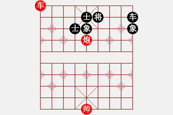 象棋棋譜圖片：【中國象棋排局欣賞】甕中捉鱉 - 步數(shù)：40 